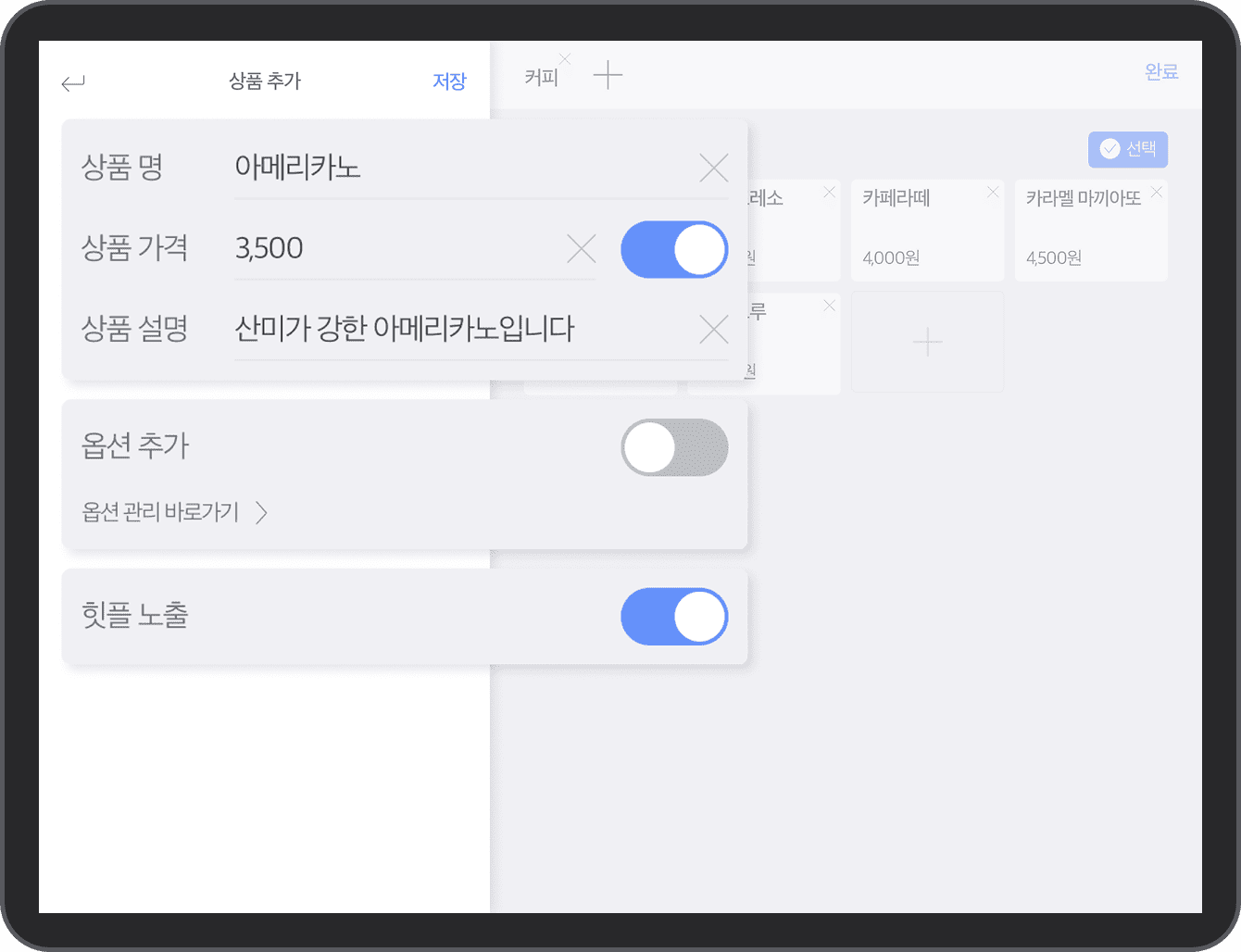 ipad_image