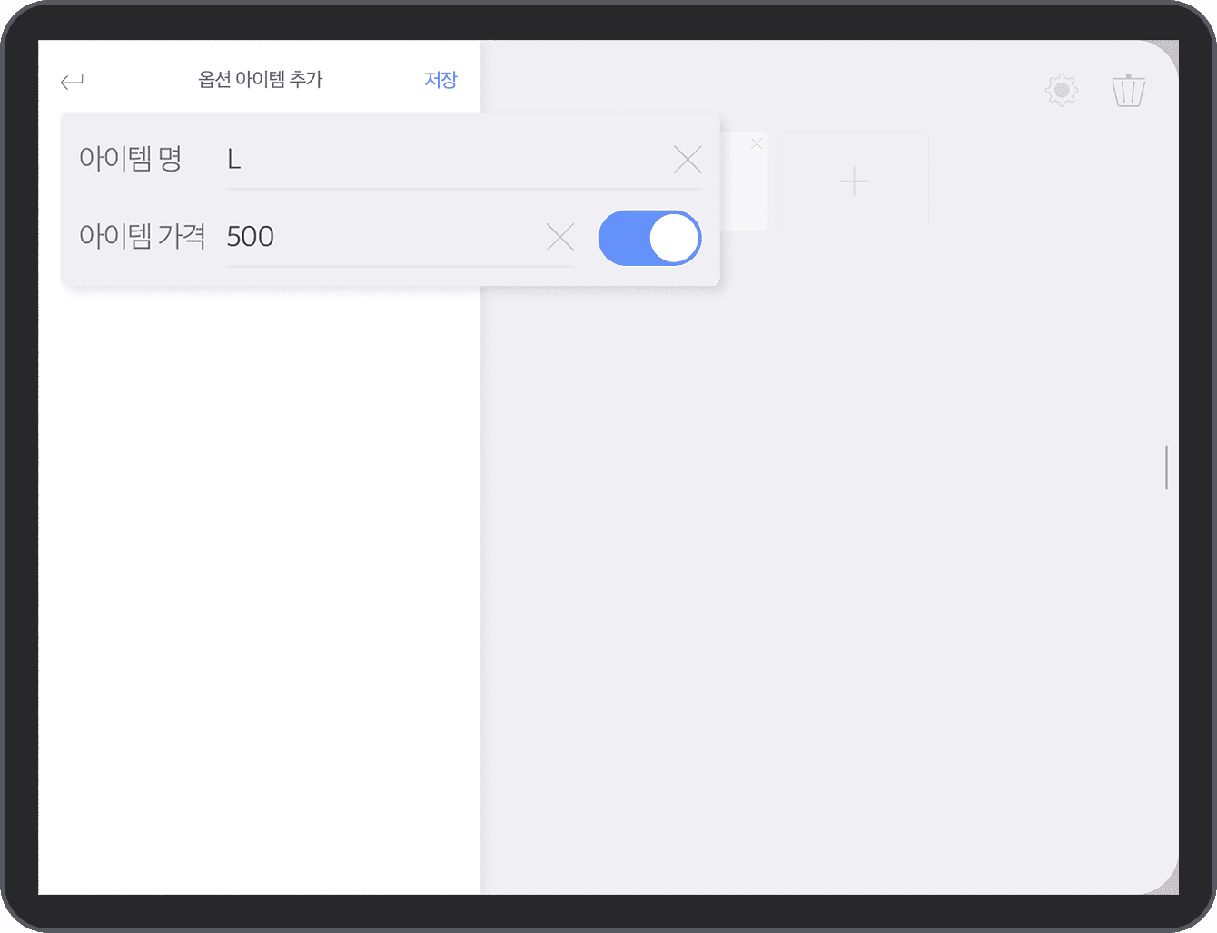 ipad_image