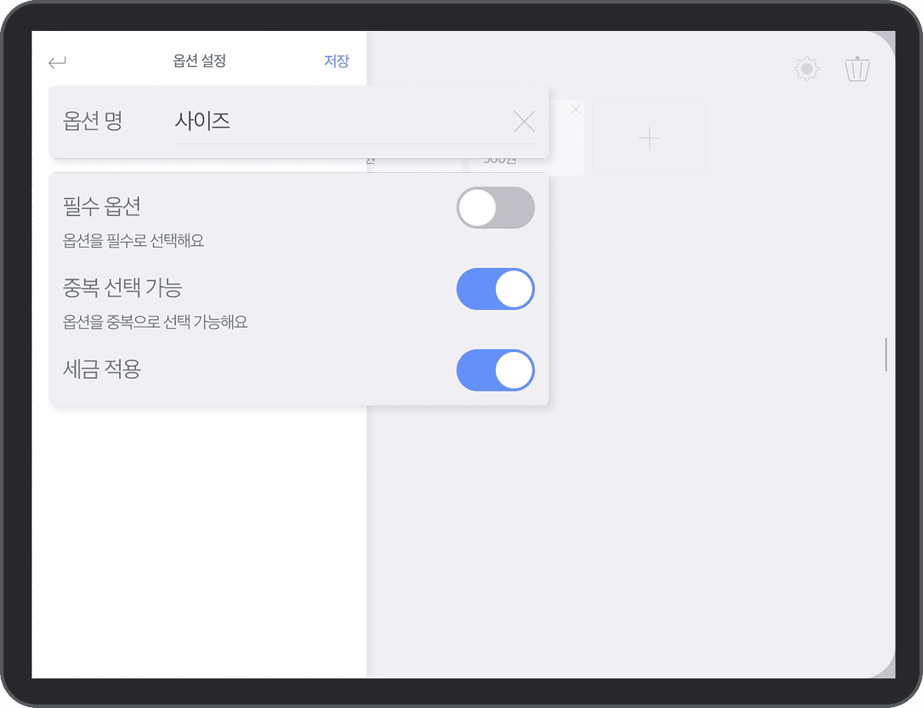 ipad_image