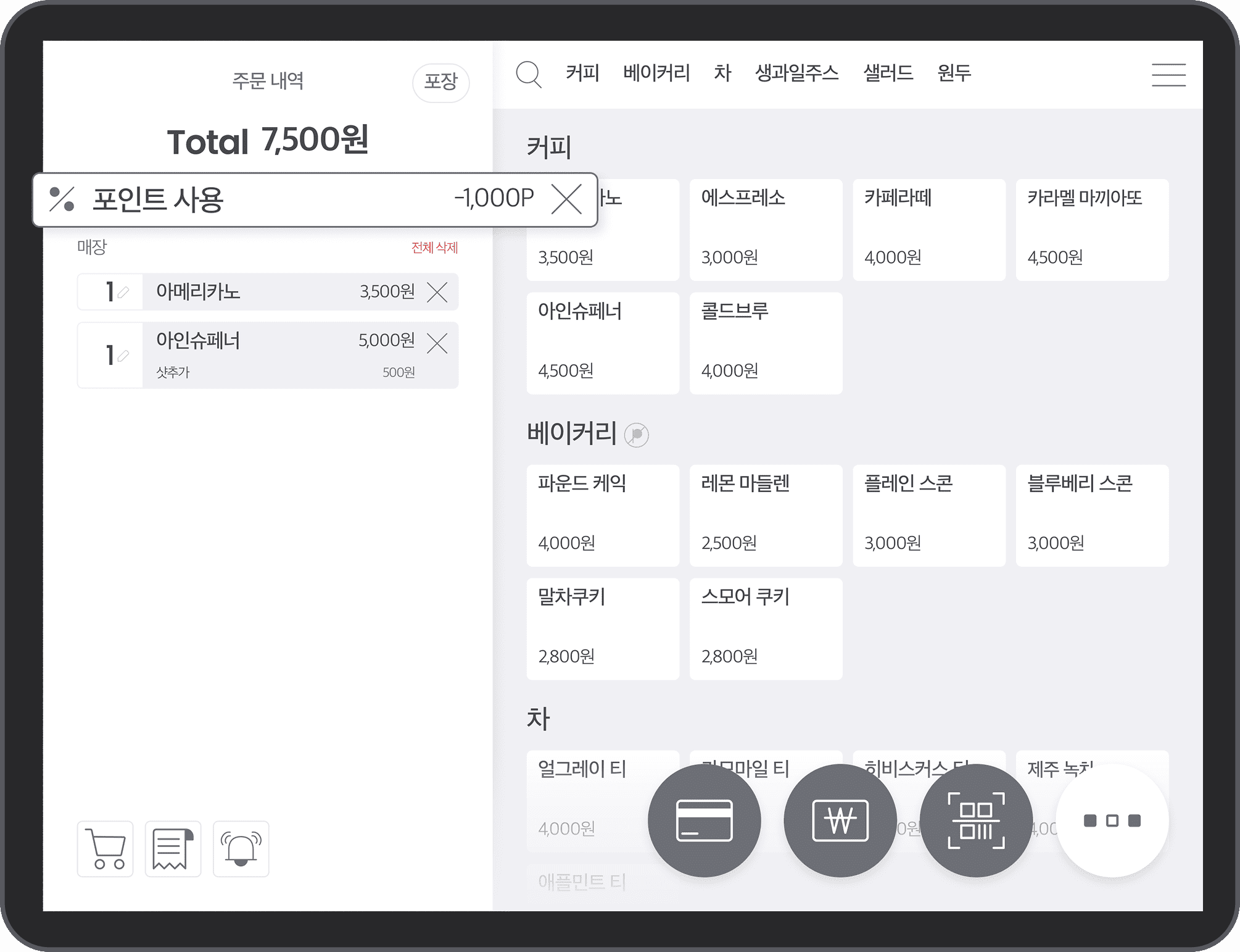 ipad_image