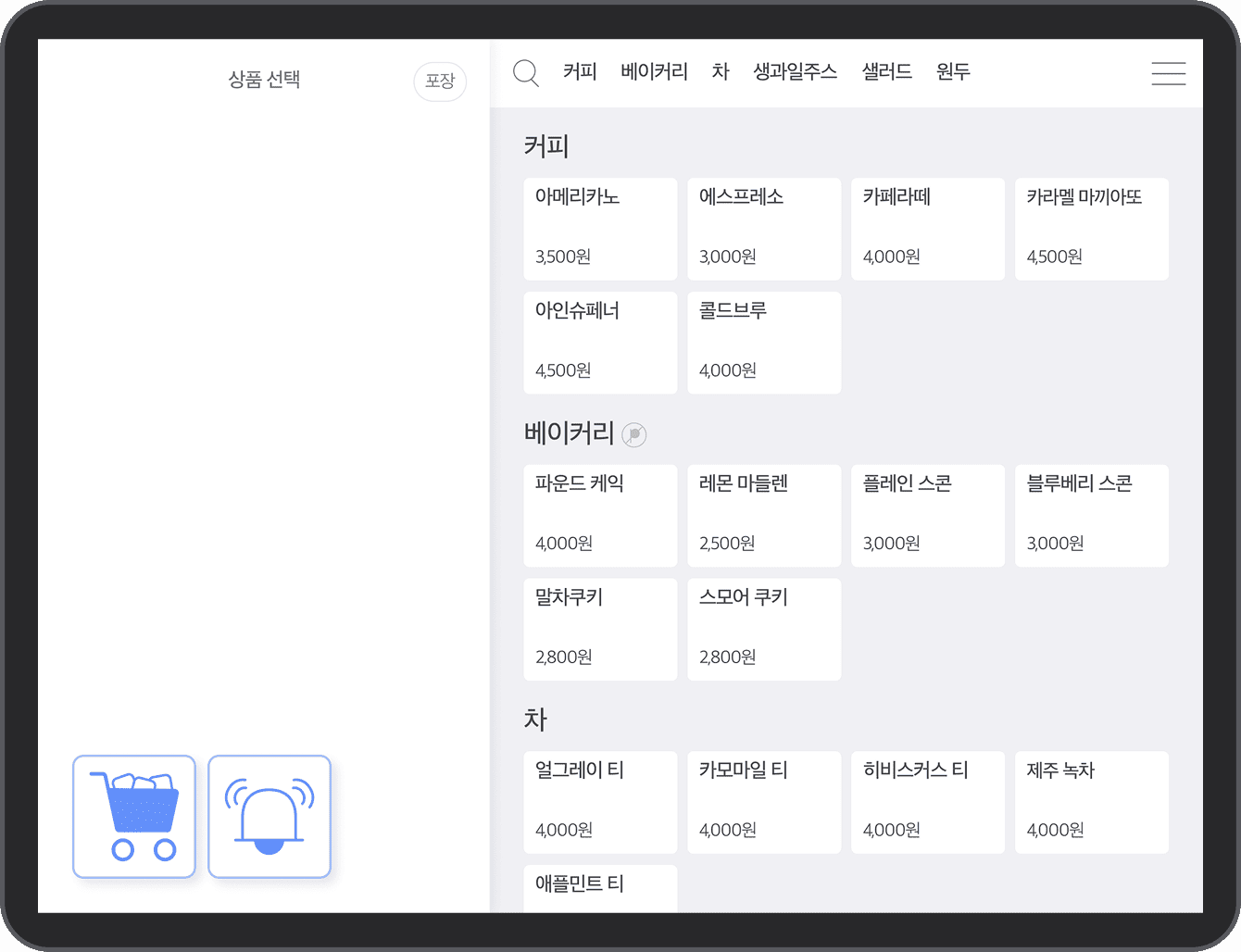 ipad_image