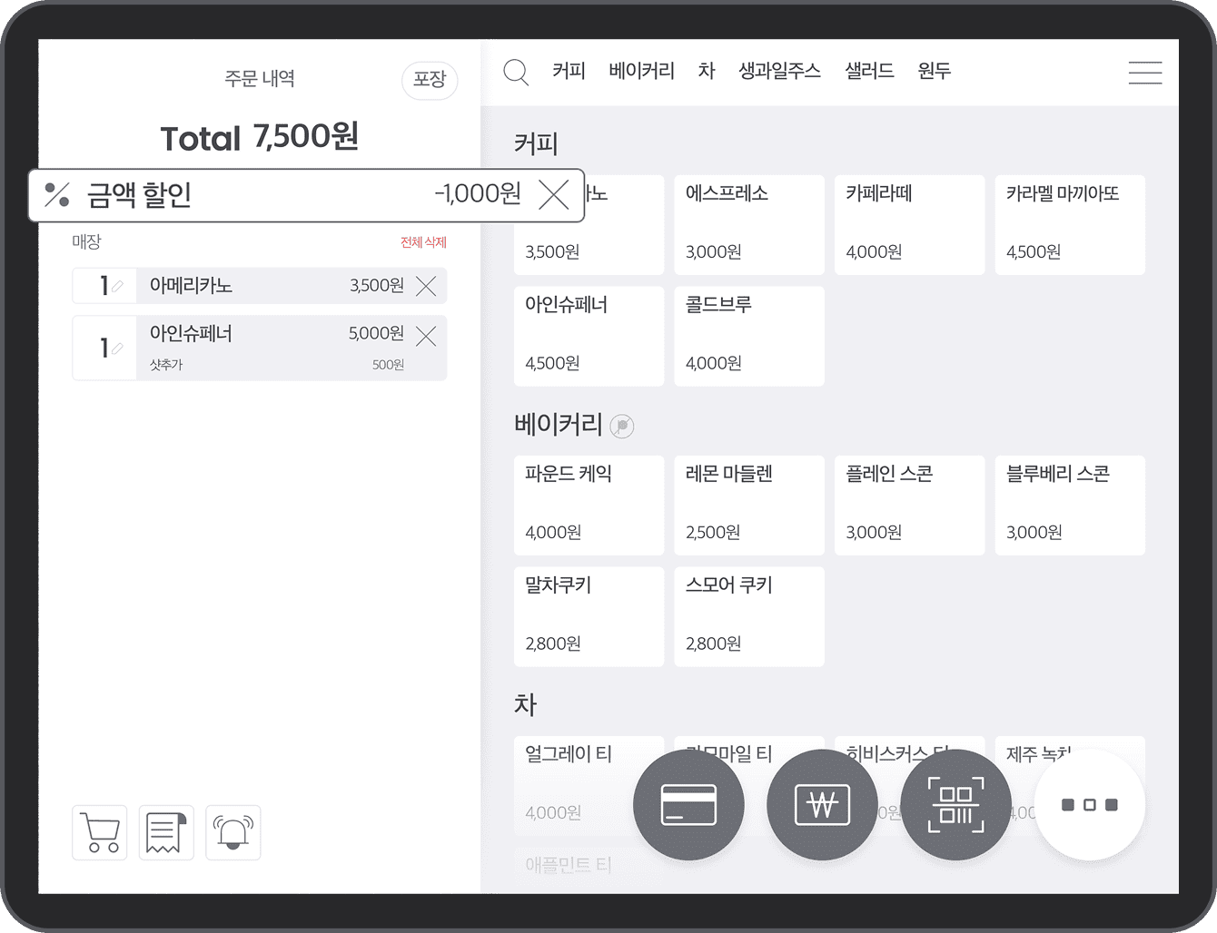 ipad_image