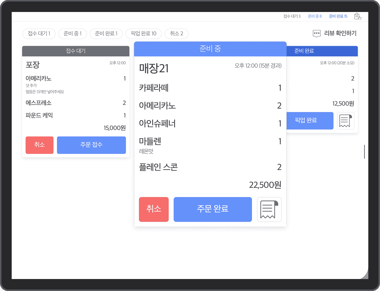 ipad_image