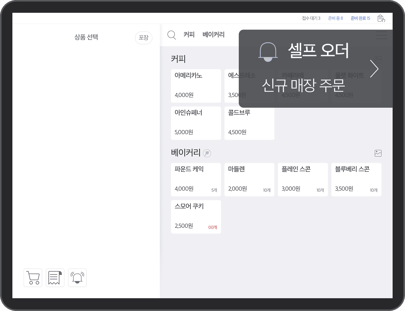 ipad_image